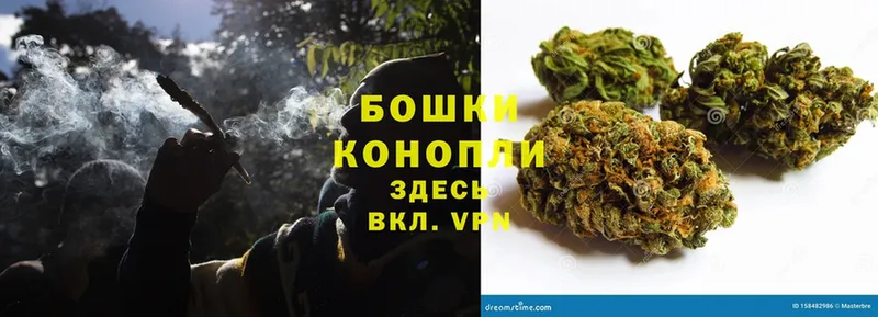 блэк спрут маркетплейс  Баймак  Бошки Шишки Ganja 